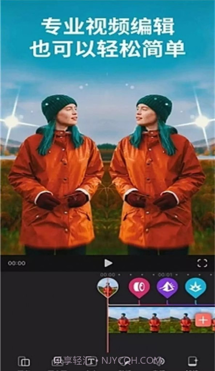 快剪辑录屏截图4 快剪辑录屏截图4