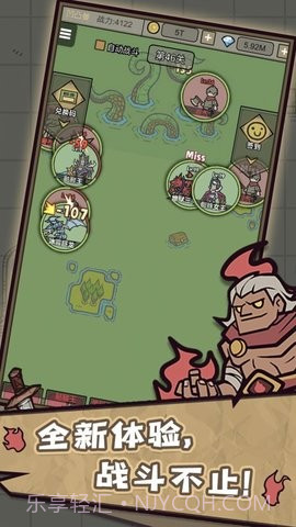 转生成为魔物内置菜单截图2