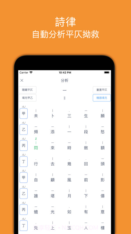 小素典截图3 小素典截图3