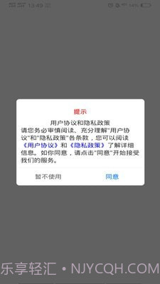 房海截图3 房海截图3