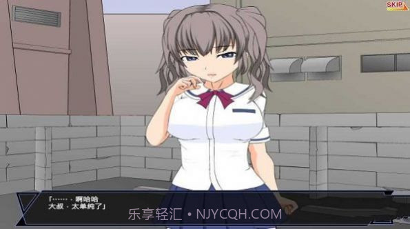 少女狩猎大叔恋爱结局截图1