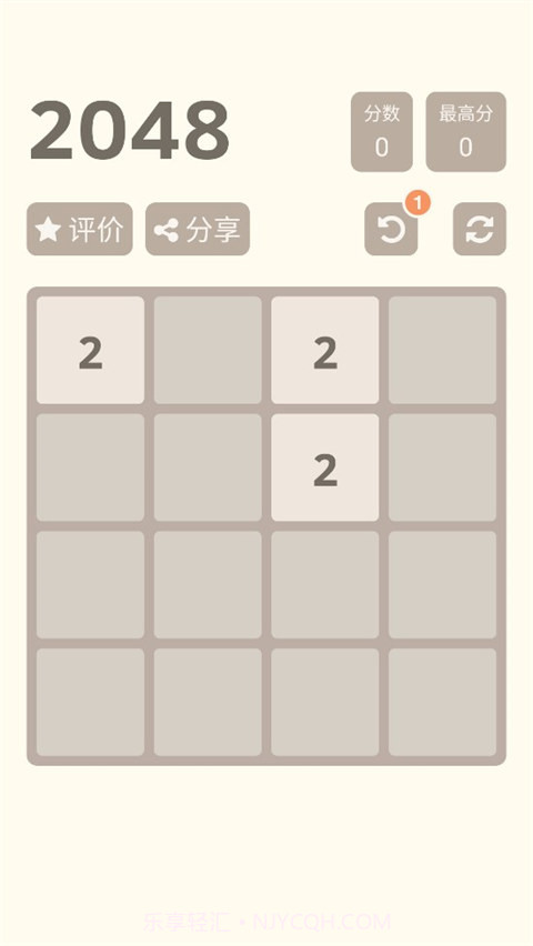 2048官方正版v3.38.14截图2 2048官方正版v3.38.14截图2