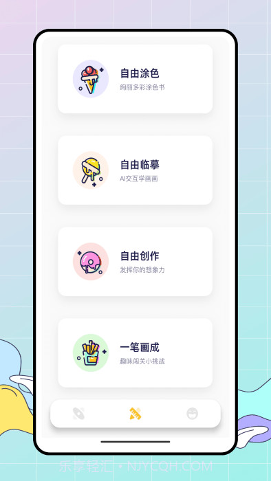 pocket绘画大师截图2 pocket绘画大师截图2