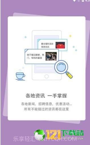 Dost社交截图3 Dost社交截图3