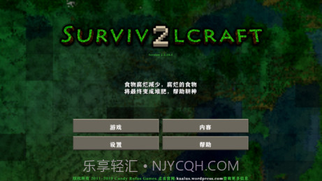 生存战争野人岛截图3 生存战争野人岛截图3