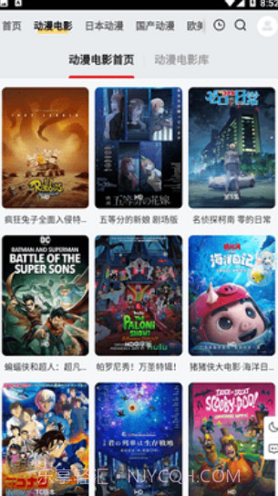 PPXDM动漫截图1 PPXDM动漫截图1