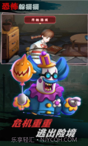 面具人之死解谜截图3 面具人之死解谜截图3