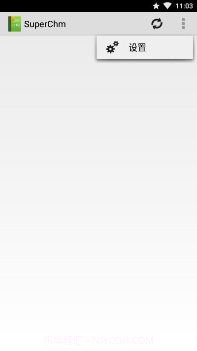 SuperChm阅读器截图2 SuperChm阅读器截图2