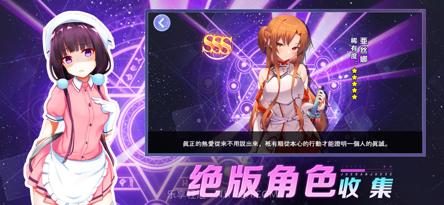 女友动漫社截图12