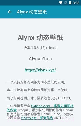 Alynx壁纸截图1 Alynx壁纸截图1