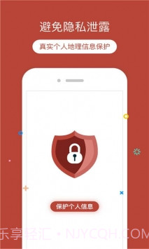定位猫app(定位猫更改位置)V1.7.5 免费版截图3 定位猫app(定位猫更改位置)V1.7.5 免费版截图3