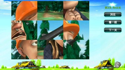 光头强儿童拼图截图4 光头强儿童拼图截图4