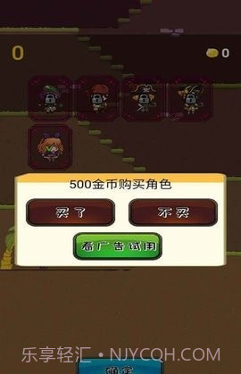 波特丛林之旅截图2 波特丛林之旅截图2