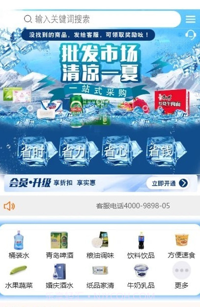 98云城截图1 98云城截图1