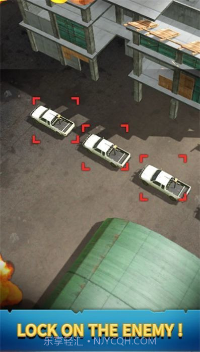 加农炮攻击截图3