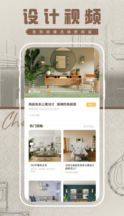 素材多多鸭截图1 素材多多鸭截图1