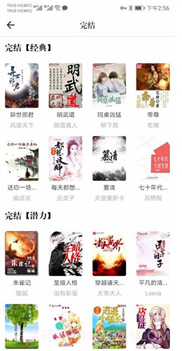 天天读书截图2 天天读书截图2