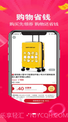 壹键购截图2 壹键购截图2