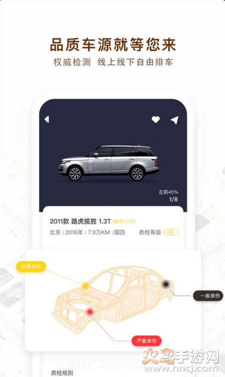 柠檬卖家截图3 柠檬卖家截图3