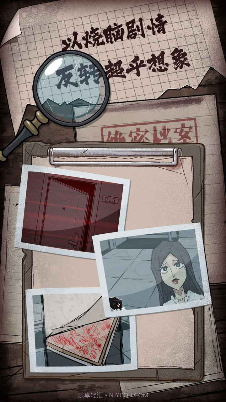 人间诡视截图2 人间诡视截图2