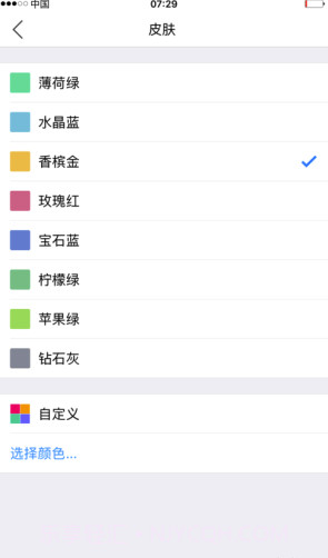 小明计算器(小明计算器免广告)V4.6 手机版截图3