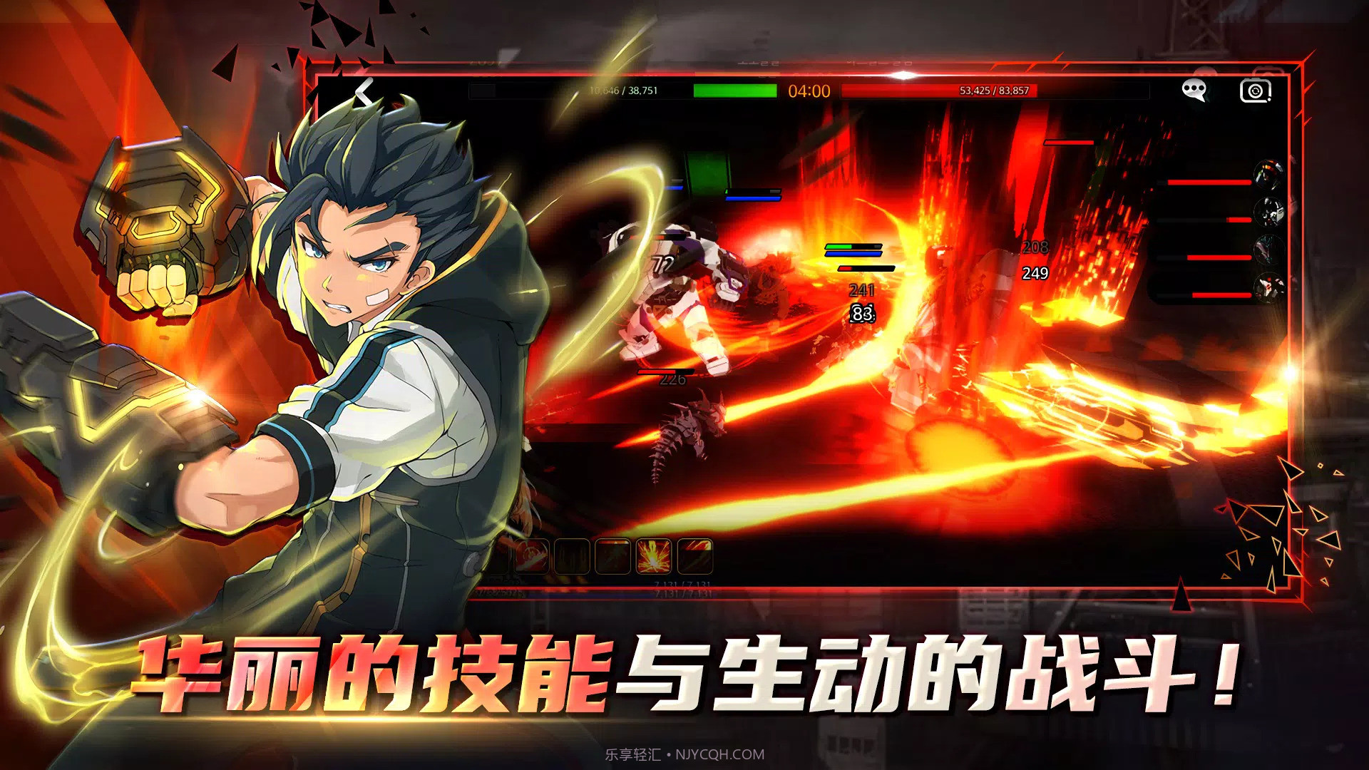 灵魂行者城市战略截图1 灵魂行者城市战略截图1