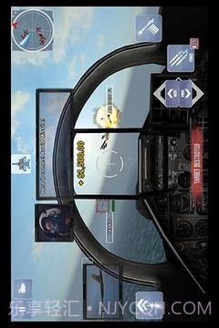 FoxOne高级版截图5