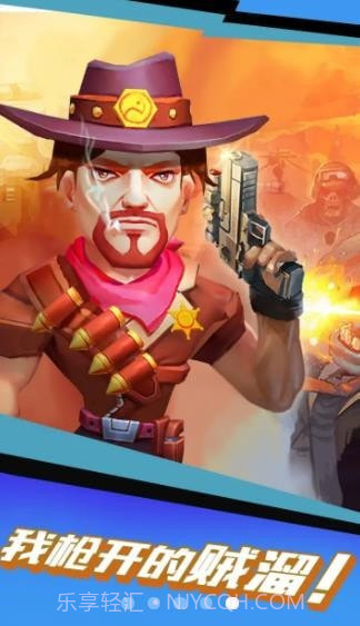 猛男的正义截图3 猛男的正义截图3