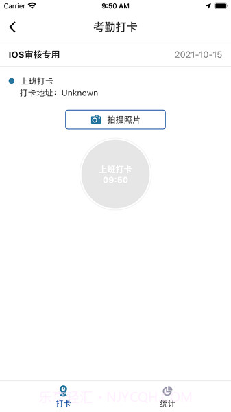 辉山终端网点截图2
