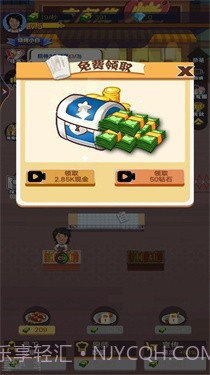 晚间烧烤摊截图2 晚间烧烤摊截图2