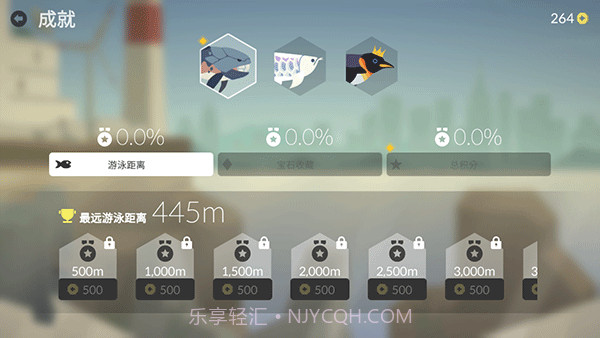 小鱼快跑金币加强版截图3 小鱼快跑金币加强版截图3