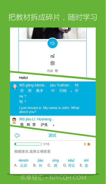 Hello Daily截图1 Hello Daily截图1