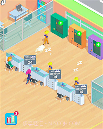 物业管理大亨截图1