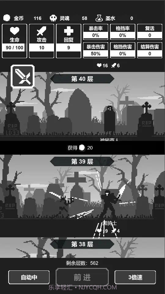 黑暗高塔截图1 黑暗高塔截图1