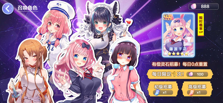 女友动漫社截图1