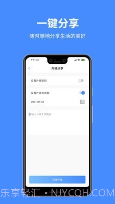 百盒截图3 百盒截图3