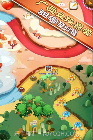 干掉糖果截图2 干掉糖果截图2