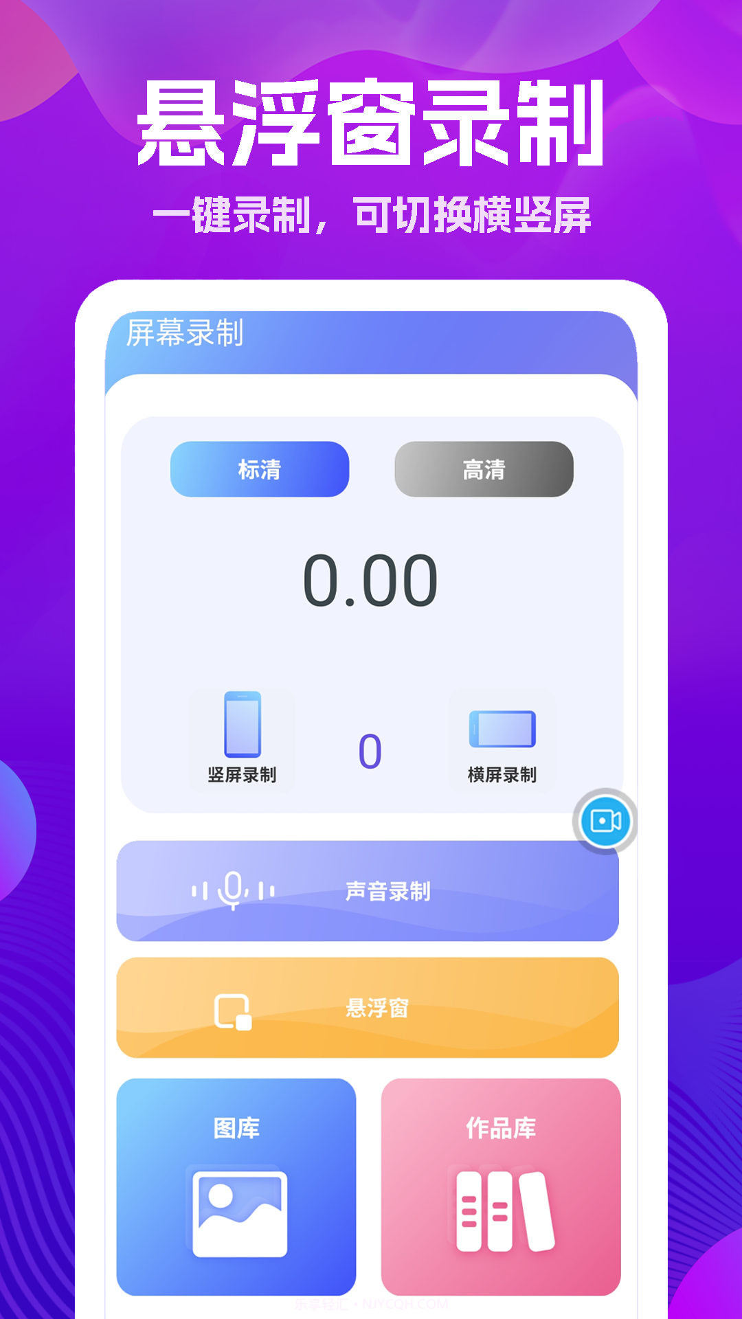 手机遥控器大王最新版截图3 手机遥控器大王最新版截图3