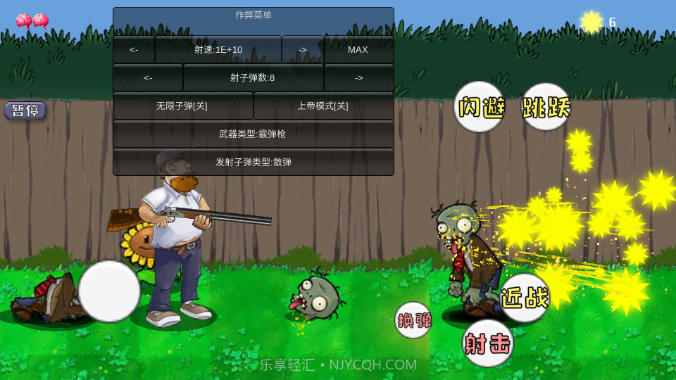 戴夫大战僵尸m木糖m版截图2 戴夫大战僵尸m木糖m版截图2