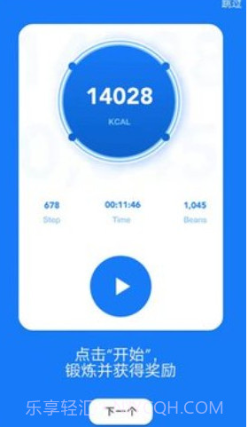 Sport截图2 Sport截图2