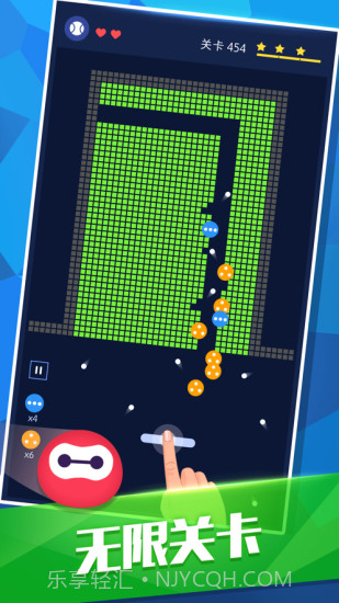 砖块破坏者无广告截图2