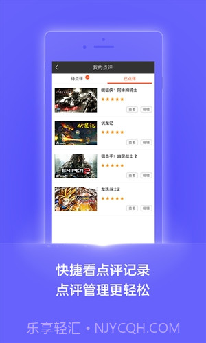 杉果游戏截图1 杉果游戏截图1