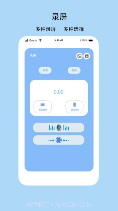 多功能电视空调遥控器截图3