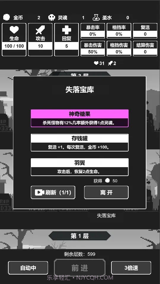 黑暗高塔截图2 黑暗高塔截图2