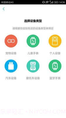 都户卫截图1 都户卫截图1