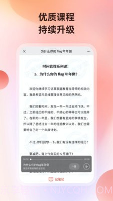 讲真学堂截图1 讲真学堂截图1