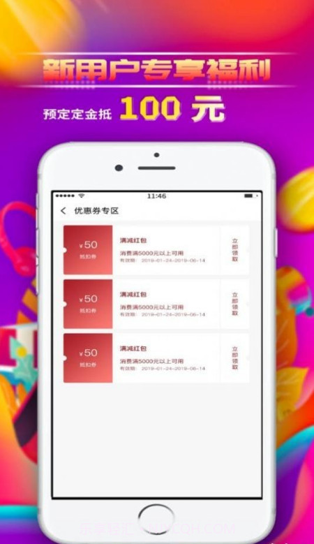 华康酒截图3 华康酒截图3
