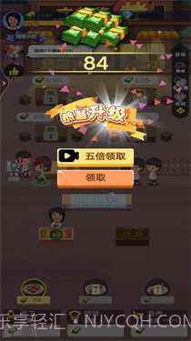 晚间烧烤摊截图3 晚间烧烤摊截图3