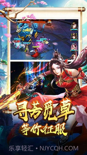 三国美人传截图1