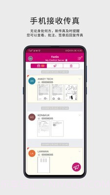 FaxGo截图1 FaxGo截图1